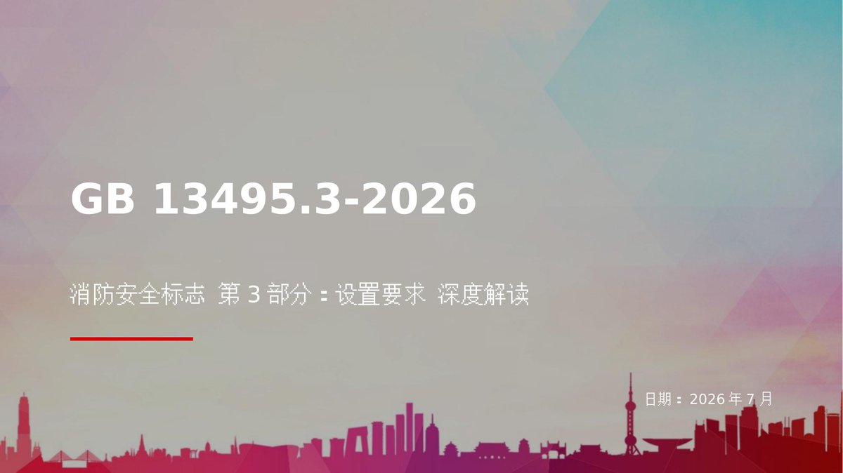 文档预览