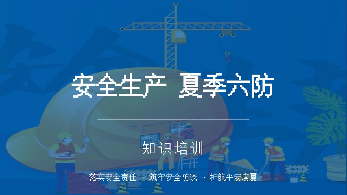 文档预览