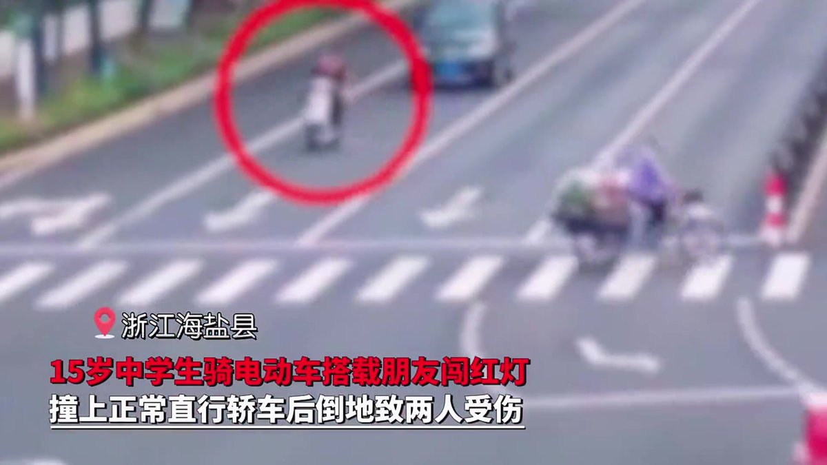 青少年交通安全警示教育片.mp4