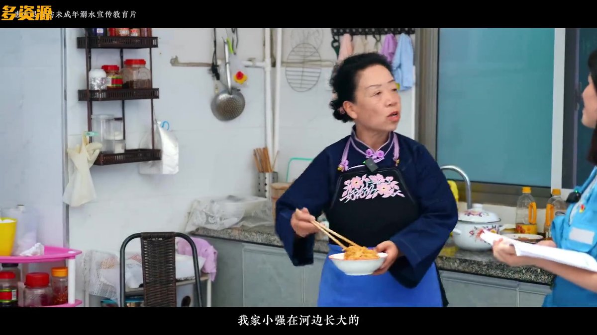 预防未成年溺水宣传教育片《莫让河水变泪水》.mp4