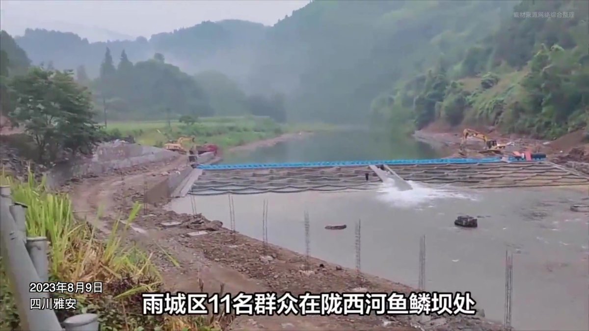 山洪灾害警示教育片.mp4