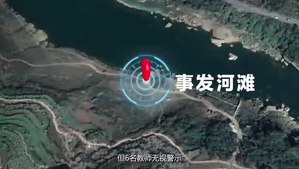 水电站汛期防洪安全教育警示片.mp4