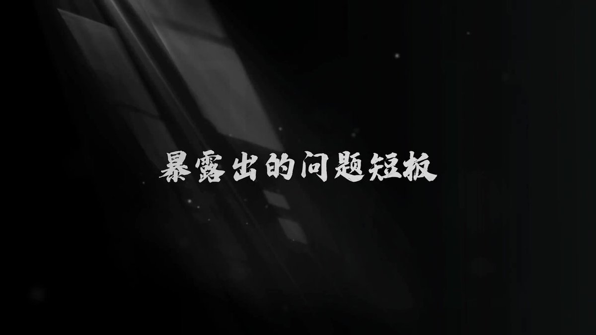 汛期自然灾害警示教育片.mp4