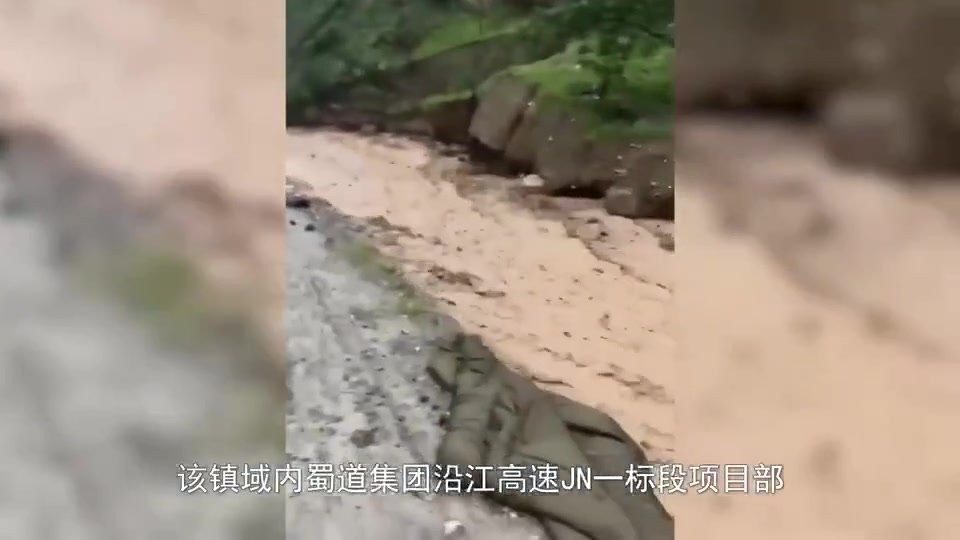 最新版防汛减灾警示教育片.mp4