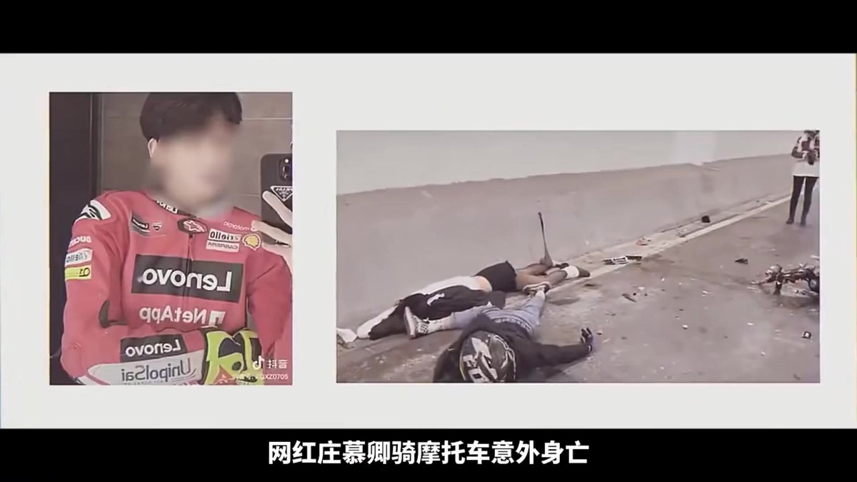 未成年人违法骑行交通安全警示片《守法骑行_安全无价》.mp4