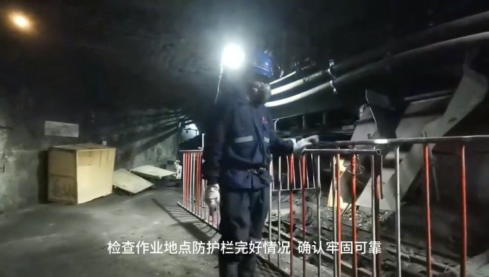 井下采掘刮板输送机司机岗位操作流程.mp4