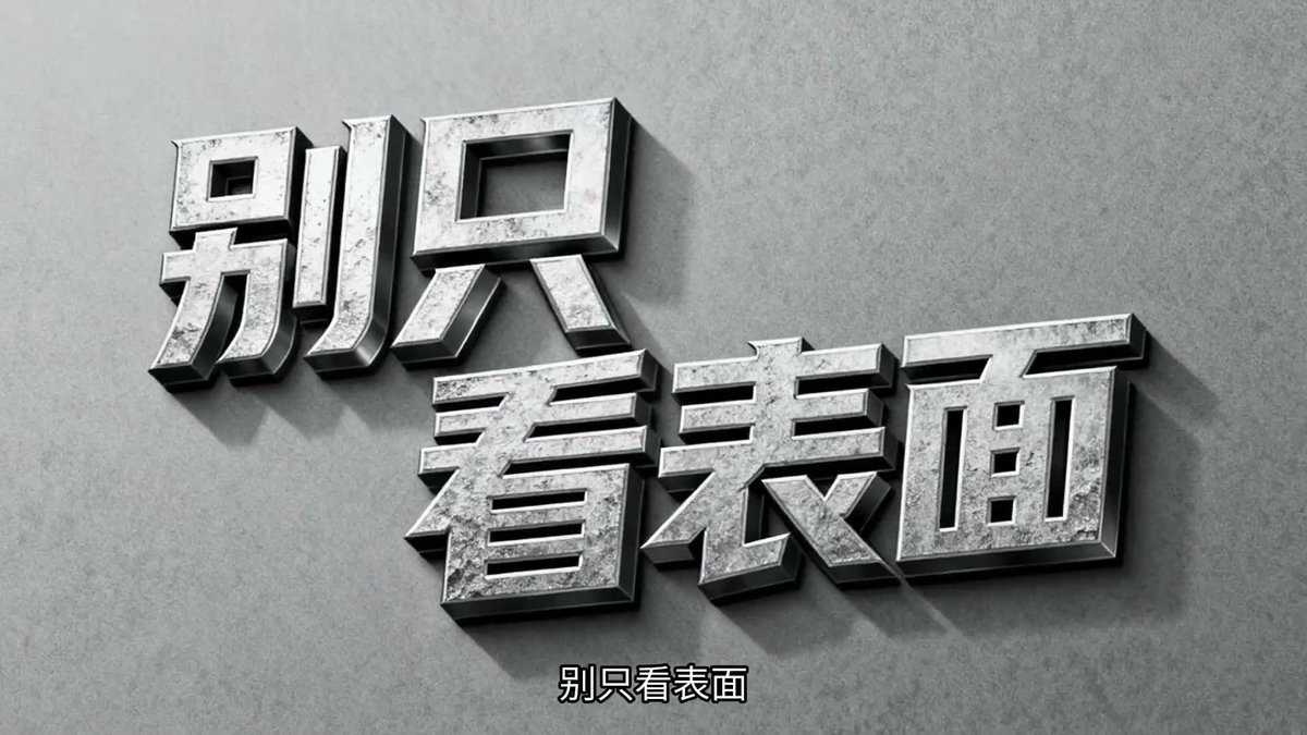 基坑坍塌事故警示教育片.mp4