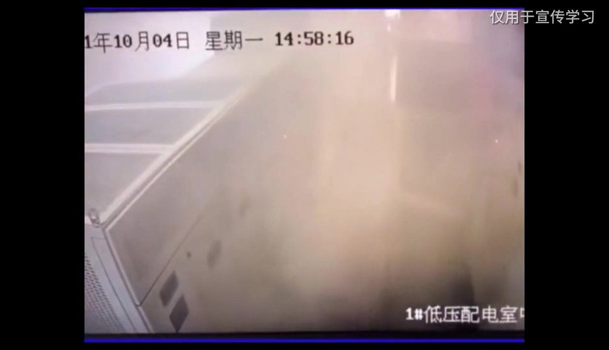典型事故警示视频合集：触电伤害警示教育.mp4