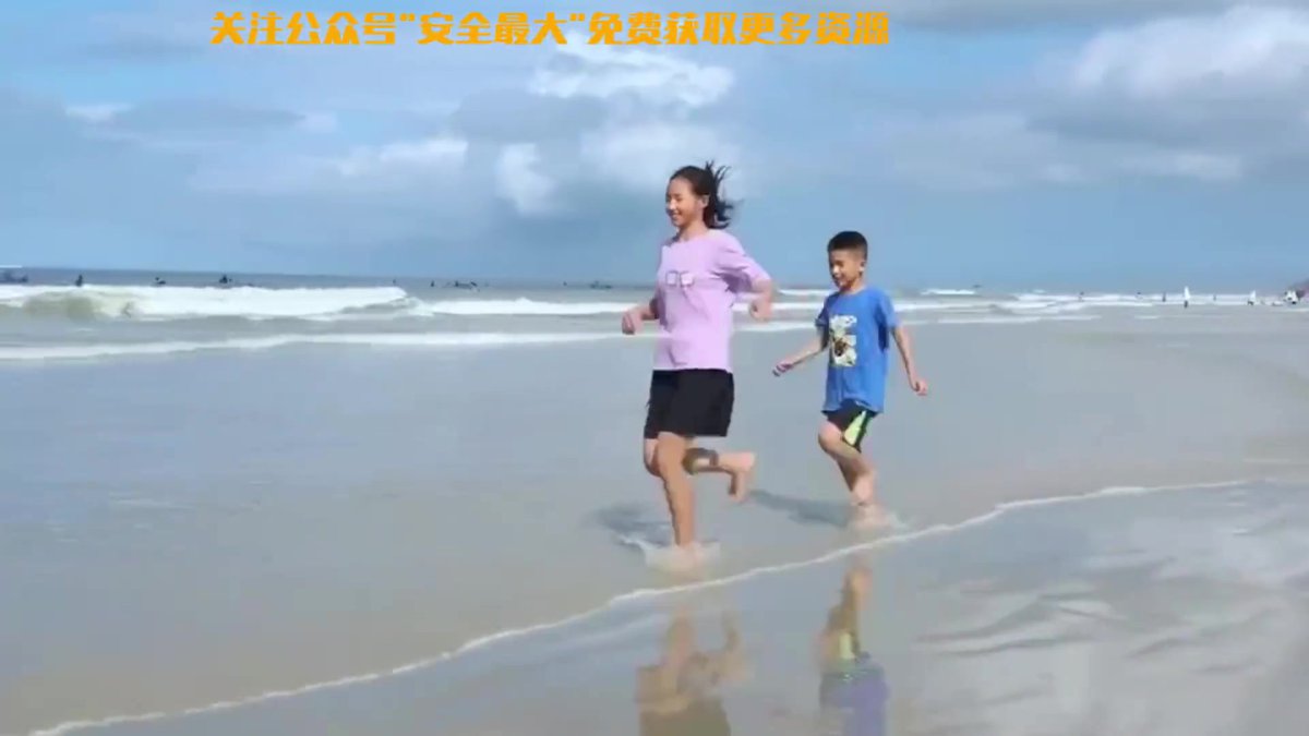 防溺水宣传片《预防孩子溺水_人人行动起来》.mp4