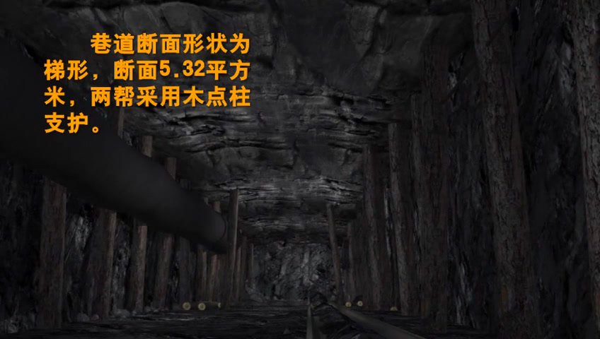 贵州政忠煤矿_8.11_重大煤与瓦斯突出事故警示教育片.mp4