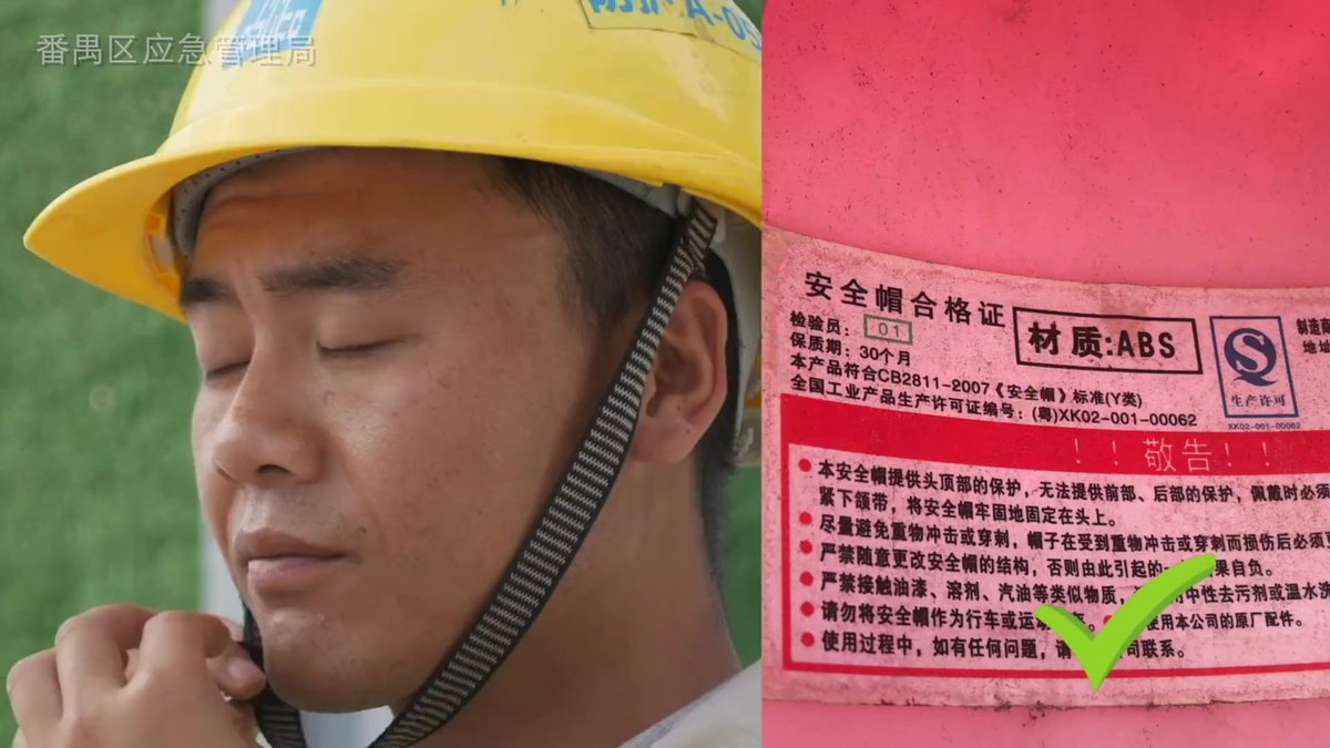 最常见的11类致命事故隐患，逐条讲解！.mp4