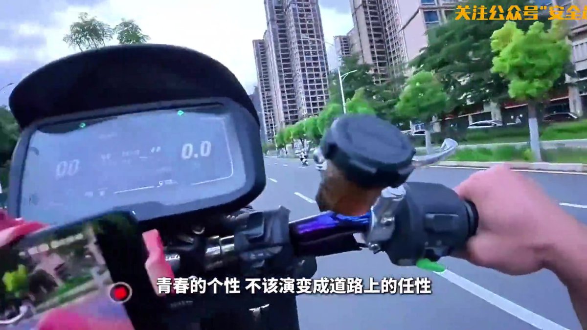 未成年人违法骑行交通安全警示录_｜青春不_飙驰__防线不松懈.mp4