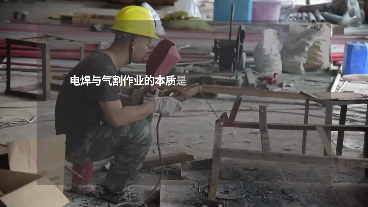 厂房_四大_致命隐患深度警示.mp4