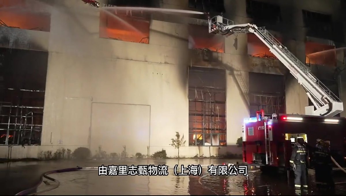 厂房仓库火灾警示片.mp4