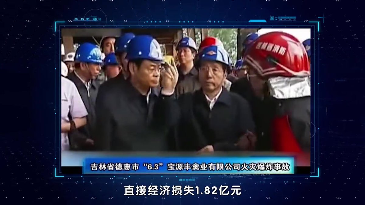 劳动密集型企业消防安全指导.mp4