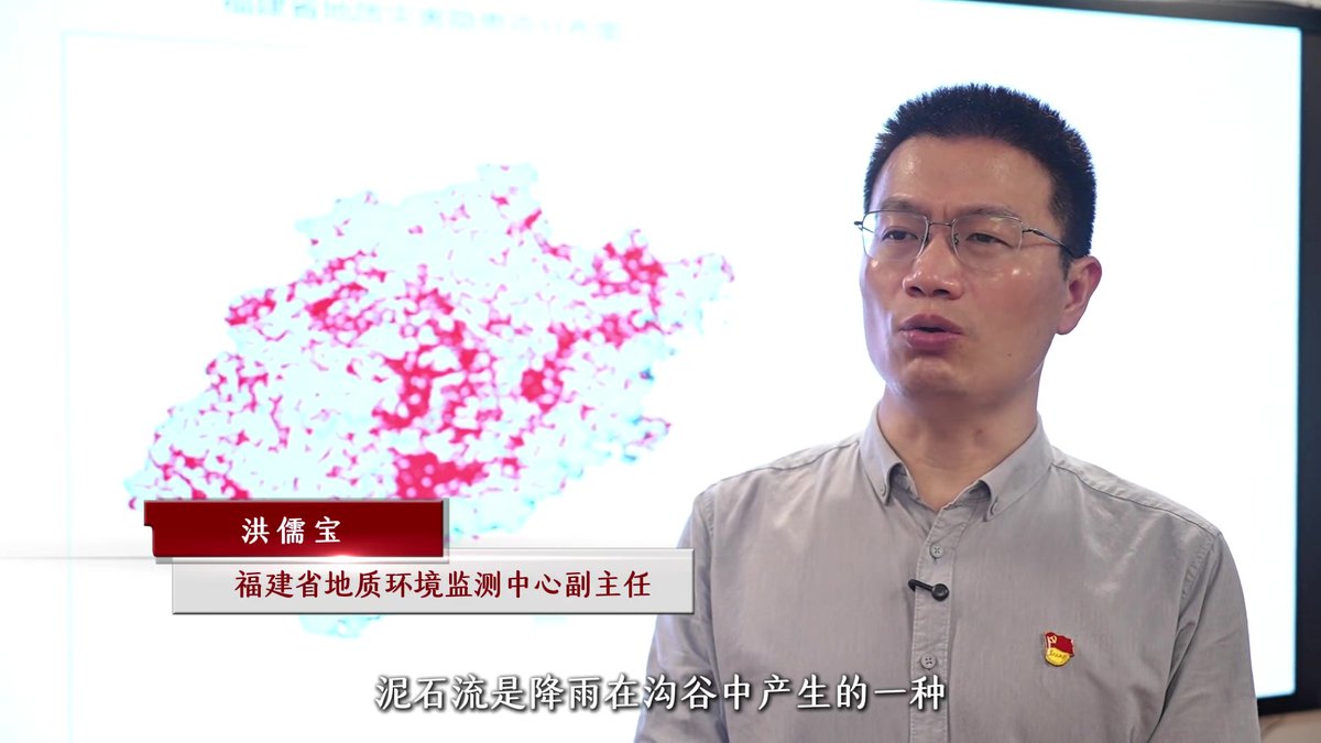 防灾减灾宣传周_-_微视频：地质灾害应急指南之遇到泥石流怎么自救.mp4