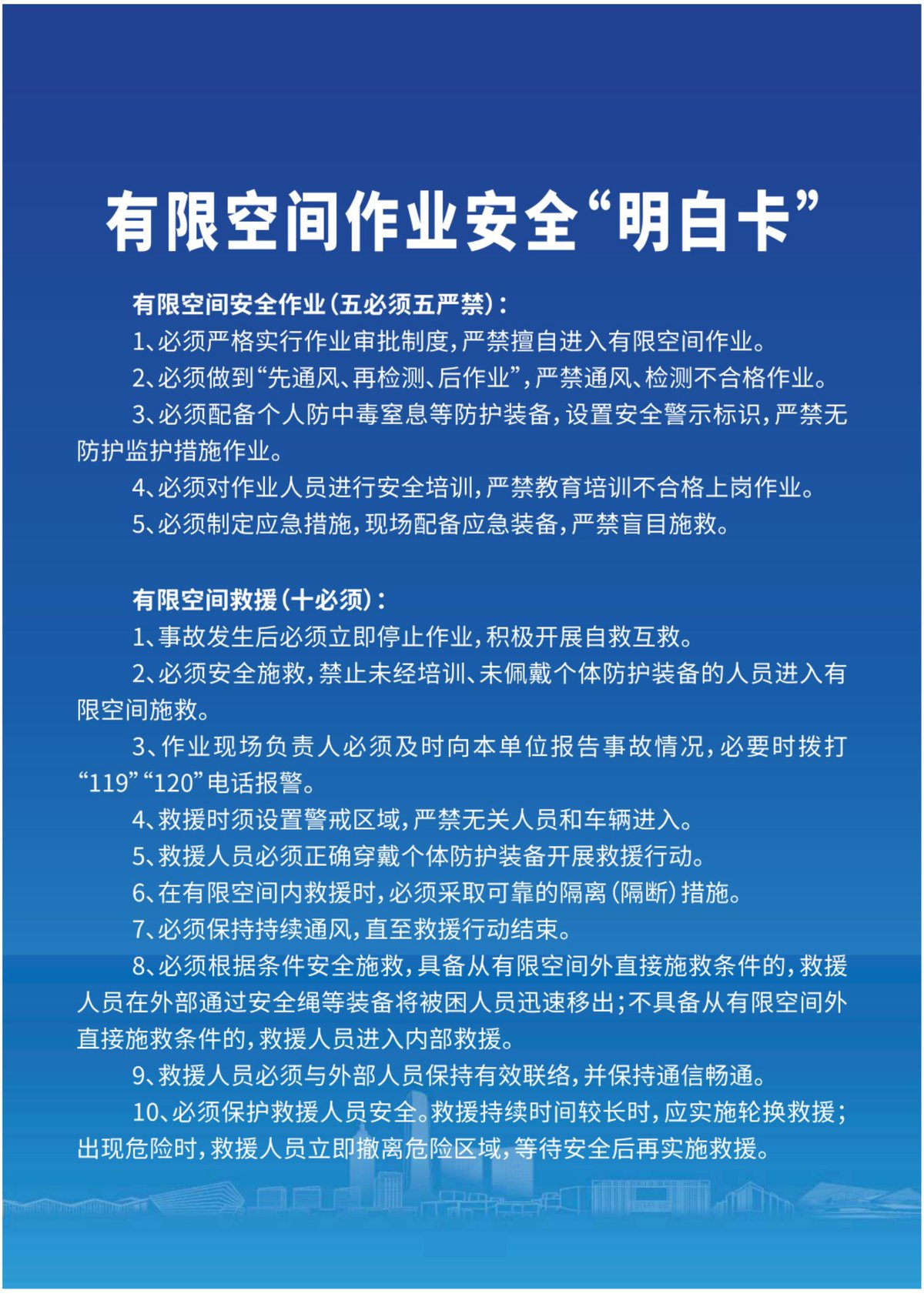 文档预览