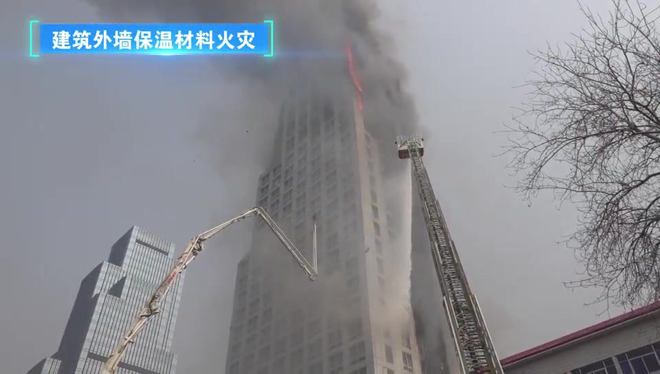 警示教育｜动火作业和保温材料火灾警示片.mp4