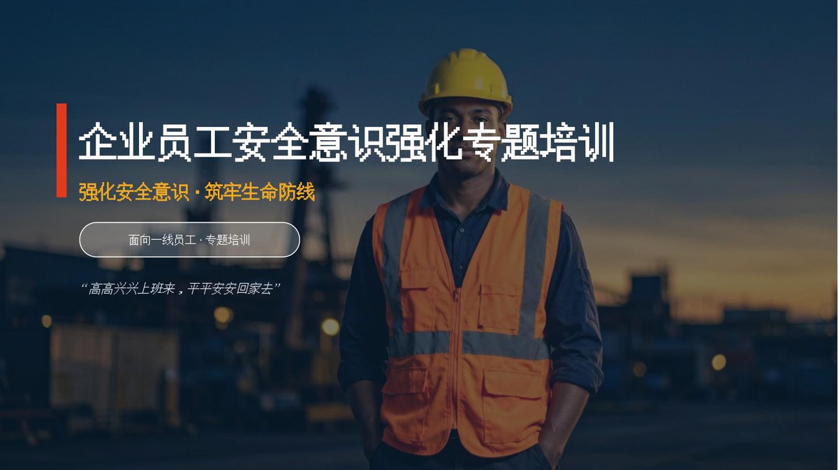 文档预览