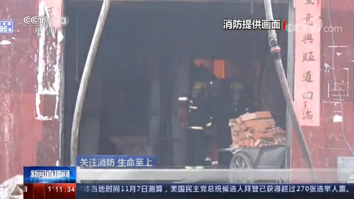 CCTV：违规电焊致8人死亡，教训惨痛！.mp4