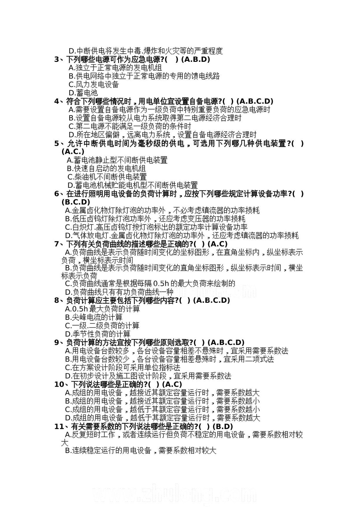 第 4 页