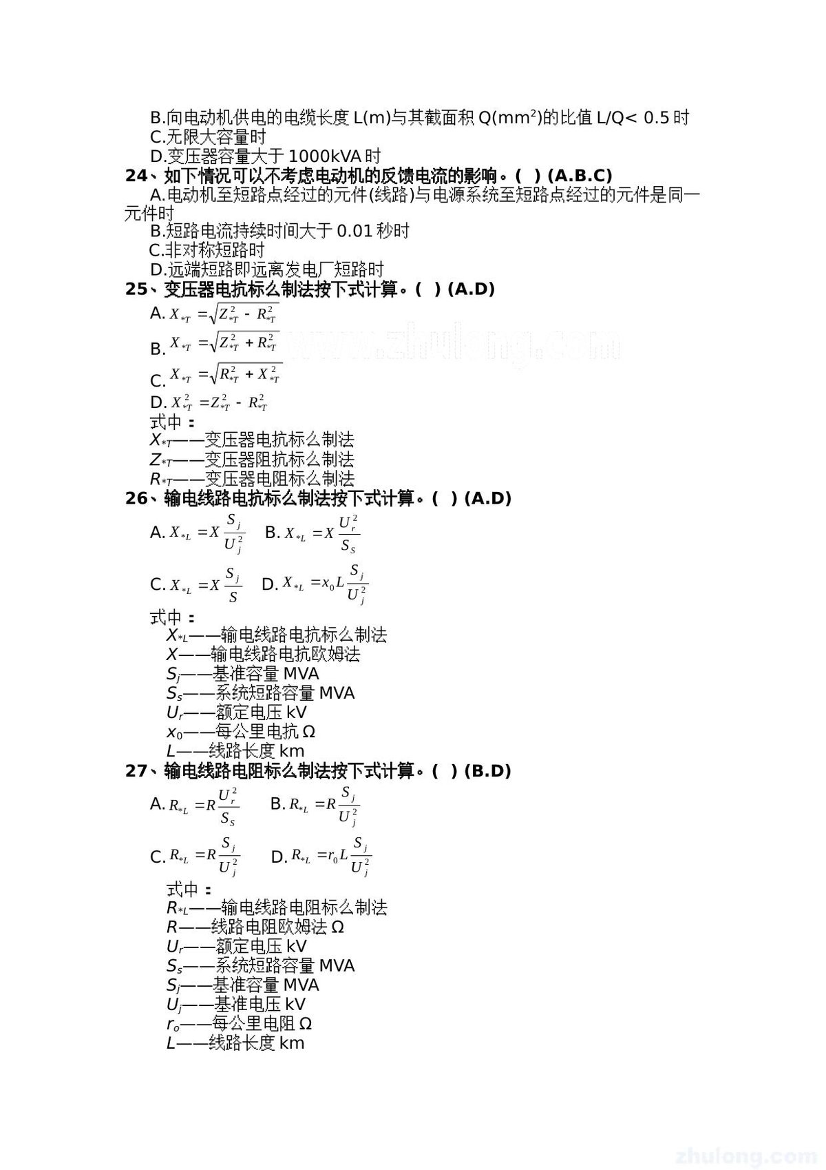 第 7 页