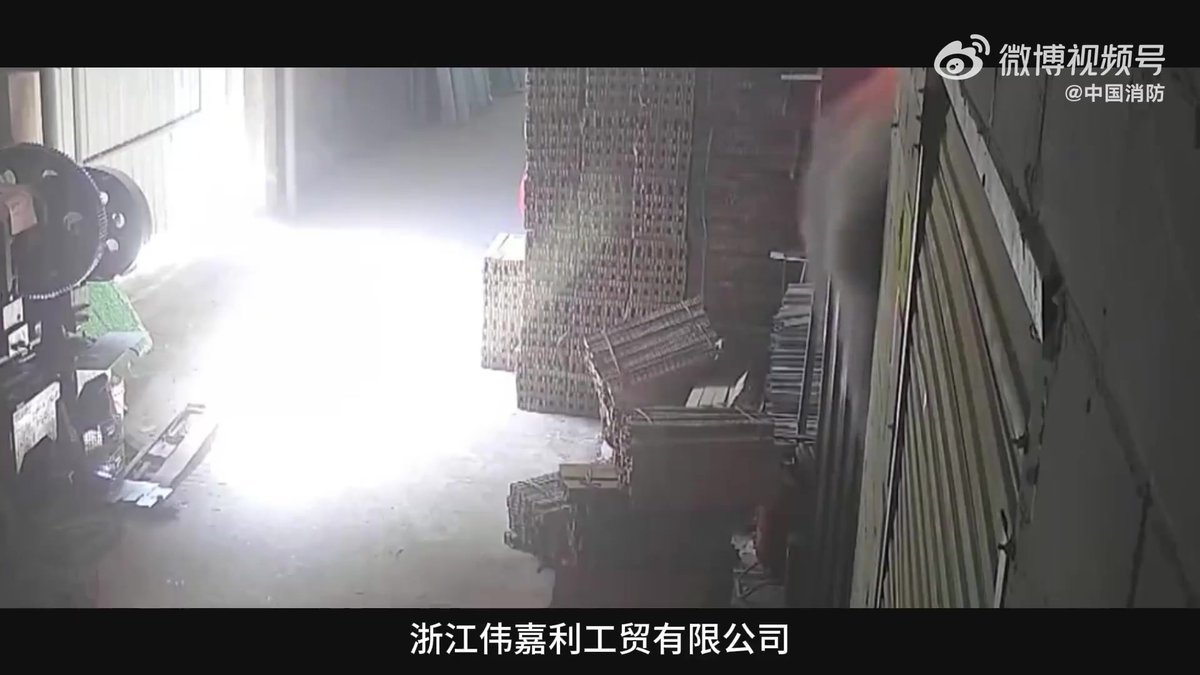 施工违规动火作业火灾事故案例警示片.mp4