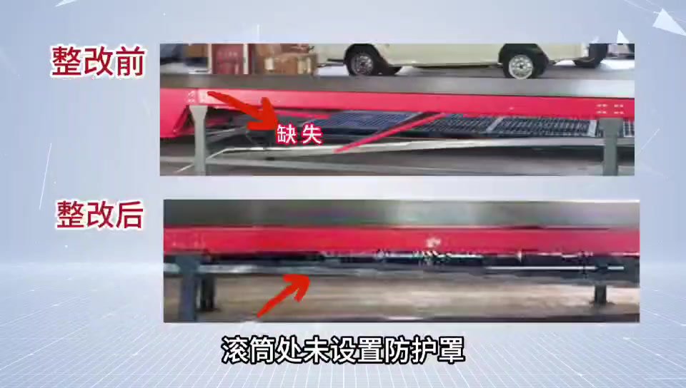 《邮政企业、快递企业生产安全重大事故隐患判定标准》三.mp4