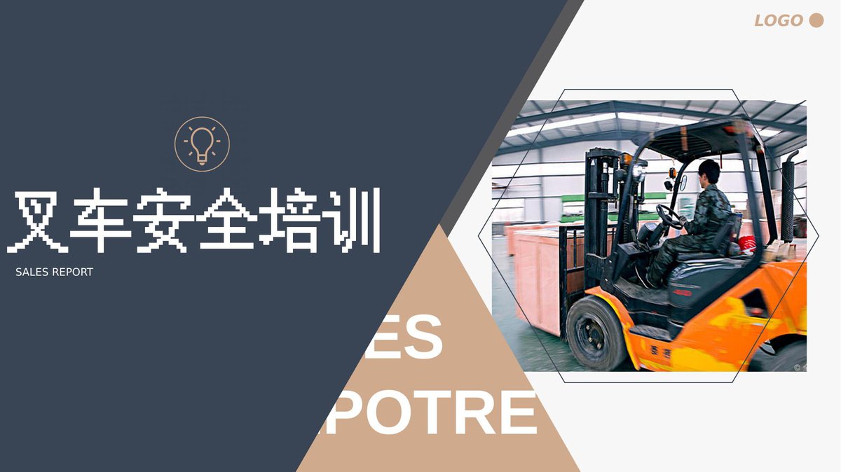 最全叉车安全培训.pptx