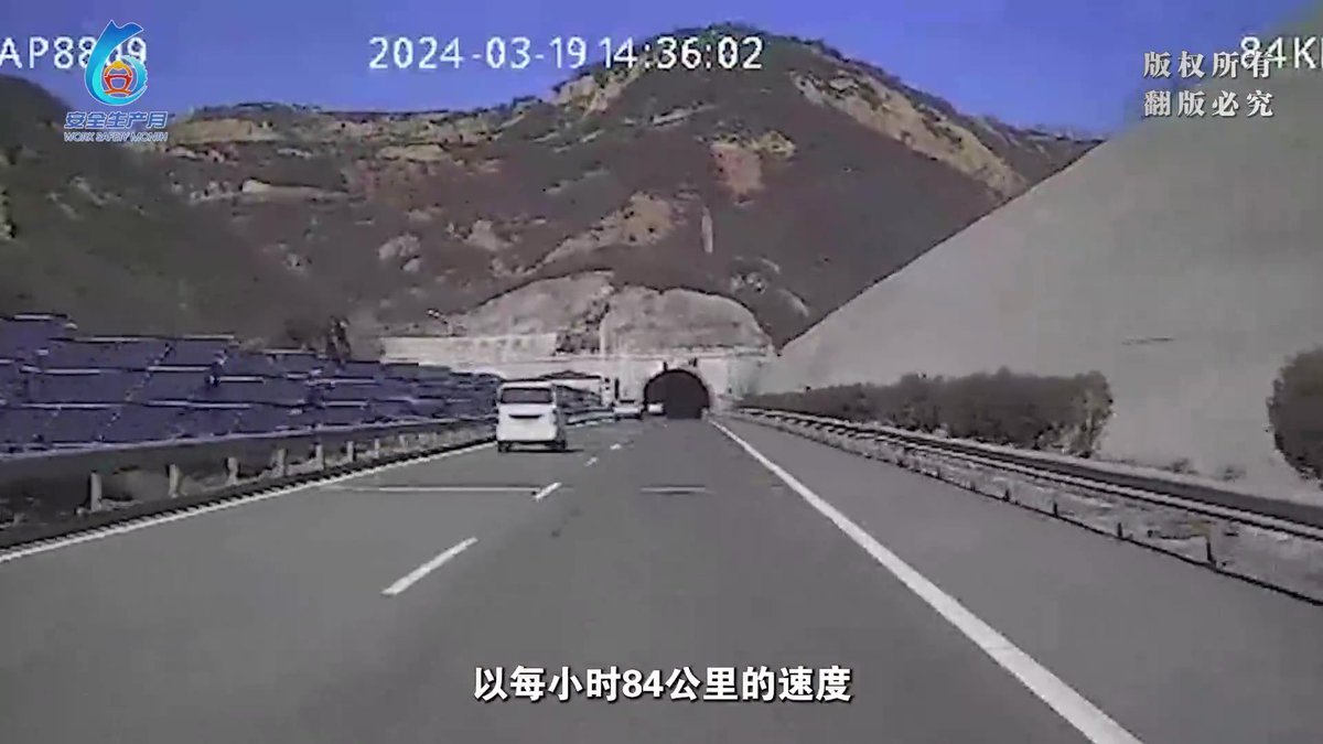 典型事故案例警示录（旅游篇）-美景背后的危机.mp4
