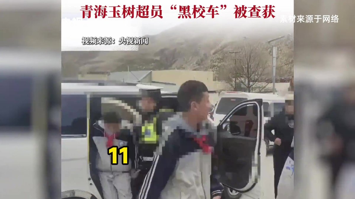 违法黑校车.mp4
