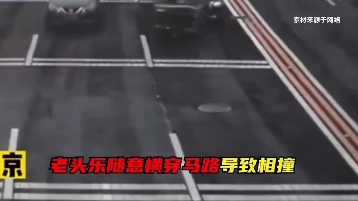 老头乐违规上路.mp4