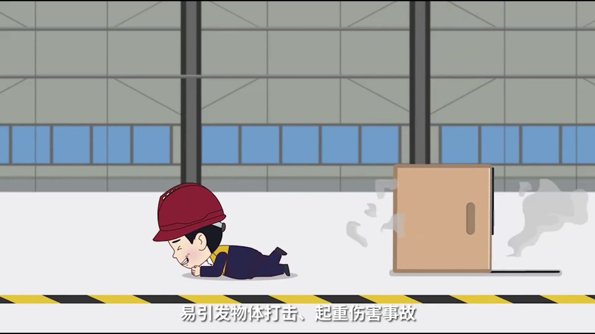 2026年全员必看《安全生产十大典型违章》科普片！.mp4