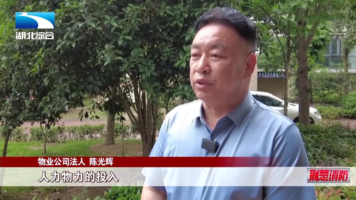1.住宅小区物业消防安全管理指南.mp4