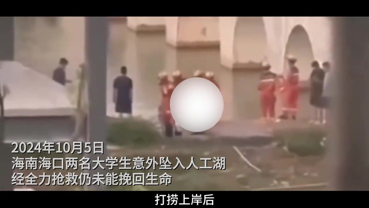 国庆假期安全教育警示片_安全先行.mp4