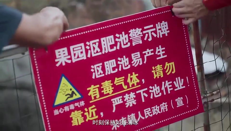 4.操作规程.mp4