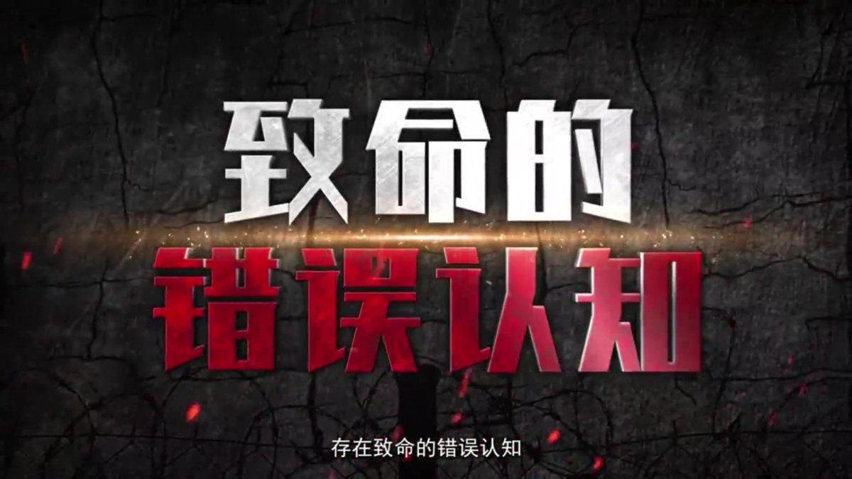 3.违规风险.mp4