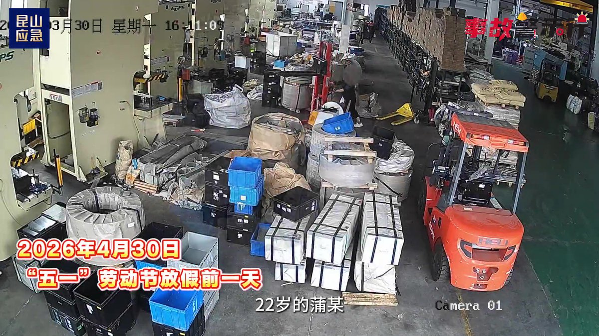 复工安全警示片_-_未经培训上岗，新员工因事故身亡！.mp4