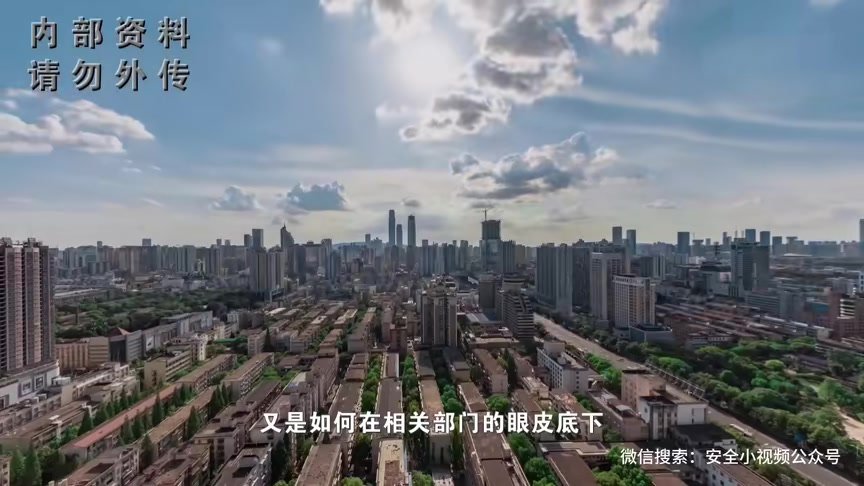【警示片】应急管理部：长沙“4.29”特别重大居民自建房倒塌事故.mp4
