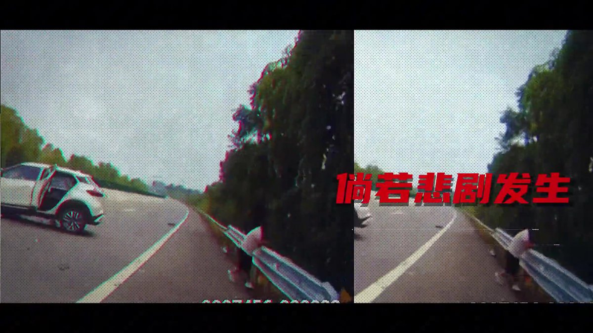 莫以侥幸赌归途_勿拿性命换“时间”_丨2026疲劳驾驶交通事故警示片.mp4