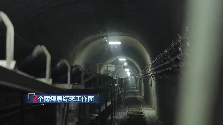 王晁煤矿“9.9“顶板事故警示教育片.mp4