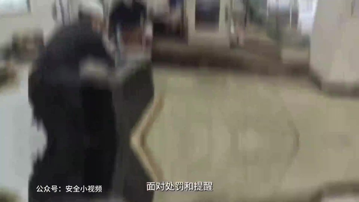 《一次侥幸，一生遗憾》最新版生产安全事故警示教育片.mp4