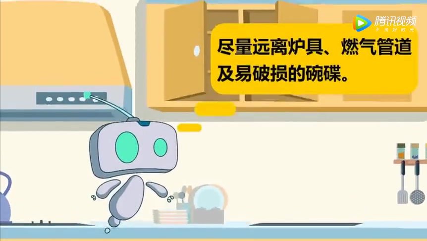 防震避险知识（4分钟视频）.mp4