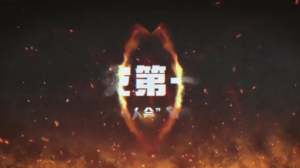 【救灾第一课】（上）.mp4