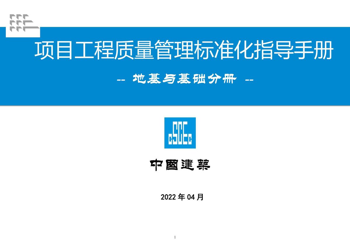 文档预览