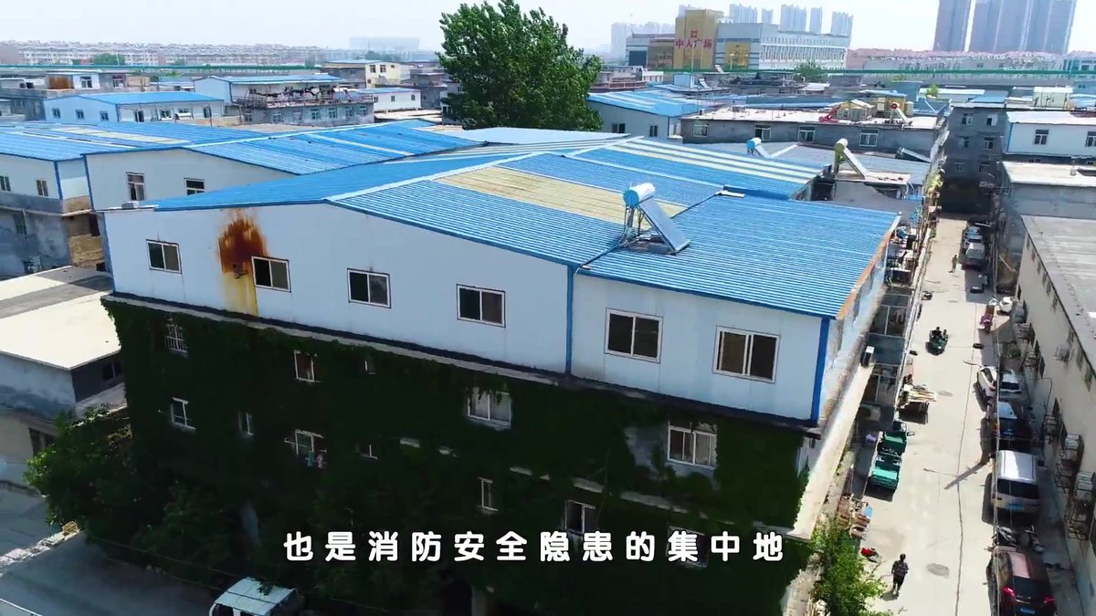群租房.mp4