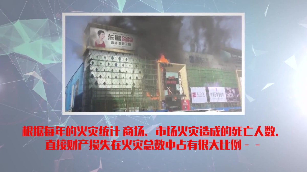 商场市场.mp4