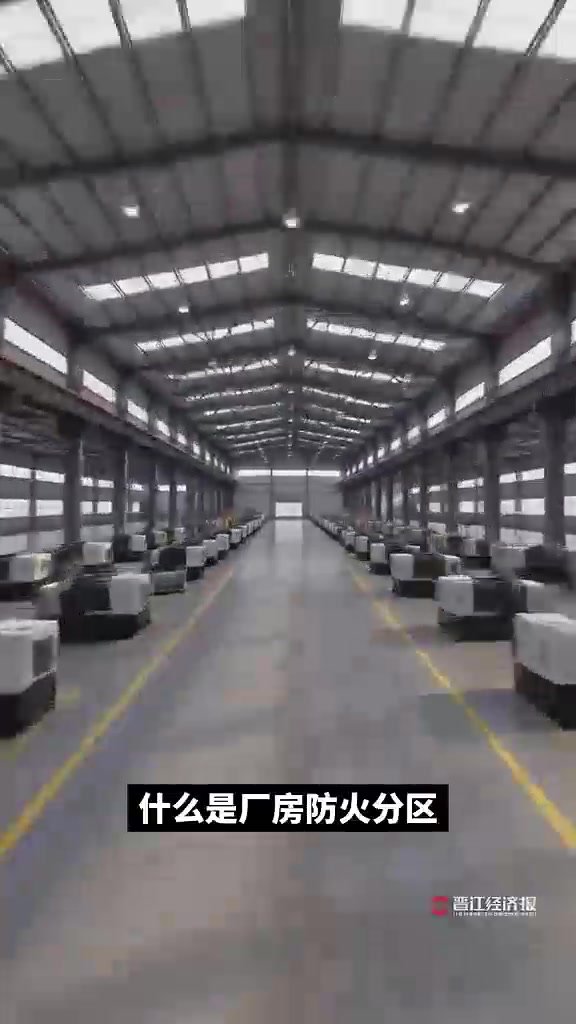 别让防火分区成为摆设.mp4