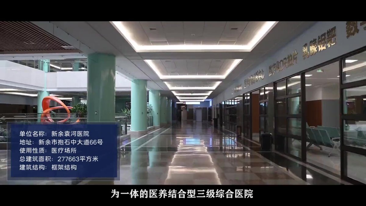 医疗场所应急疏散演练示范片.mp4