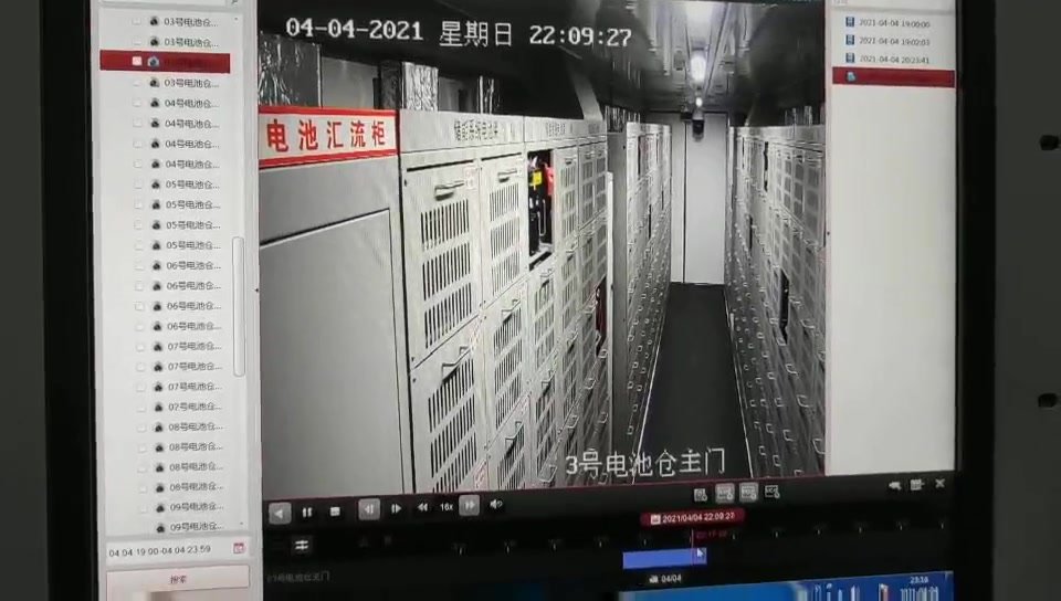 某储能电站风冷电池插箱绝缘失效发生短路打火事故.mp4